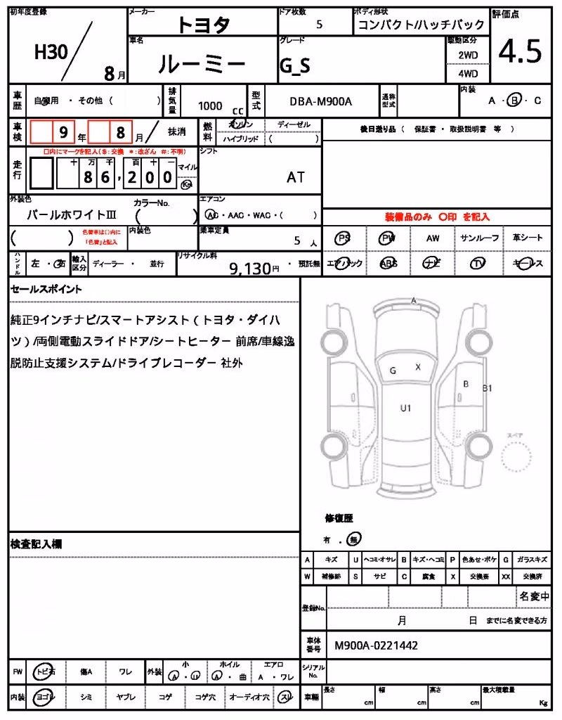 TOYOTA ROOMY