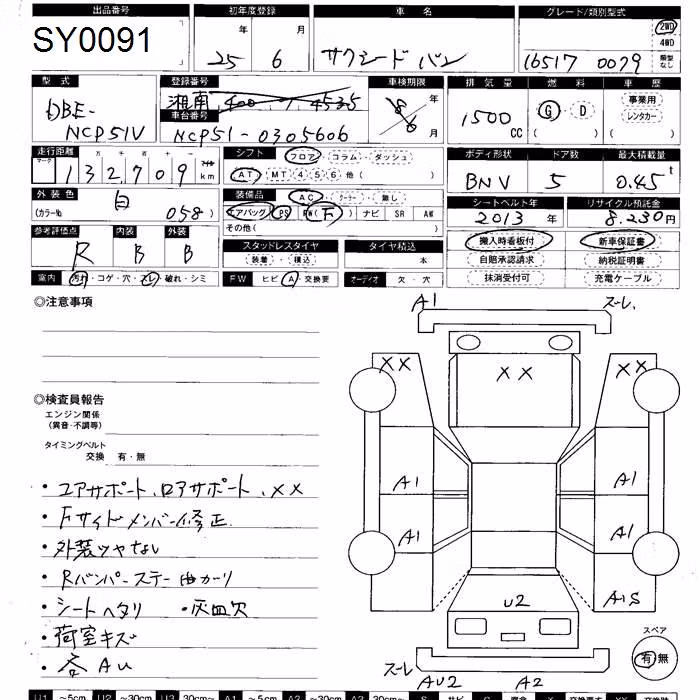 TOYOTA PROBOX