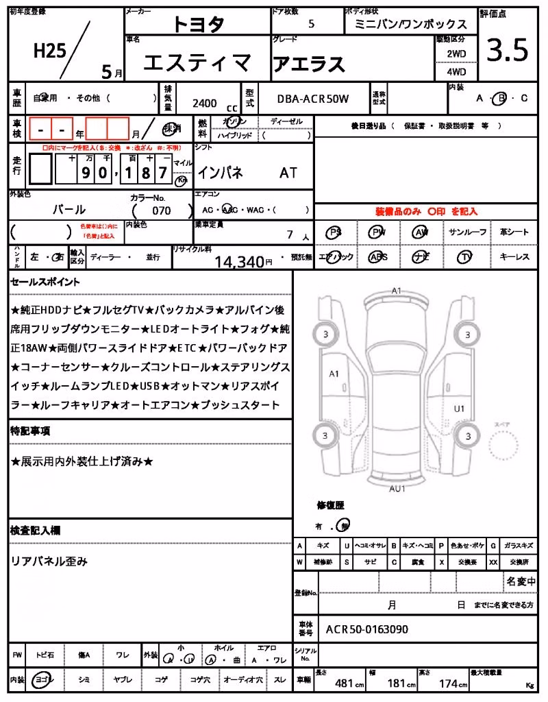 TOYOTA ESTIMA