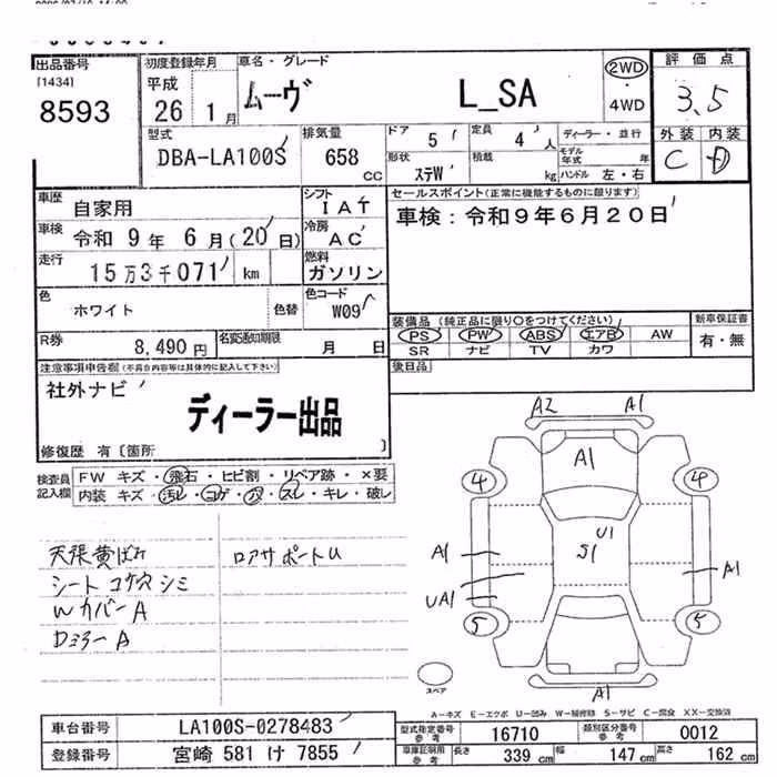 DAIHATSU MOVE