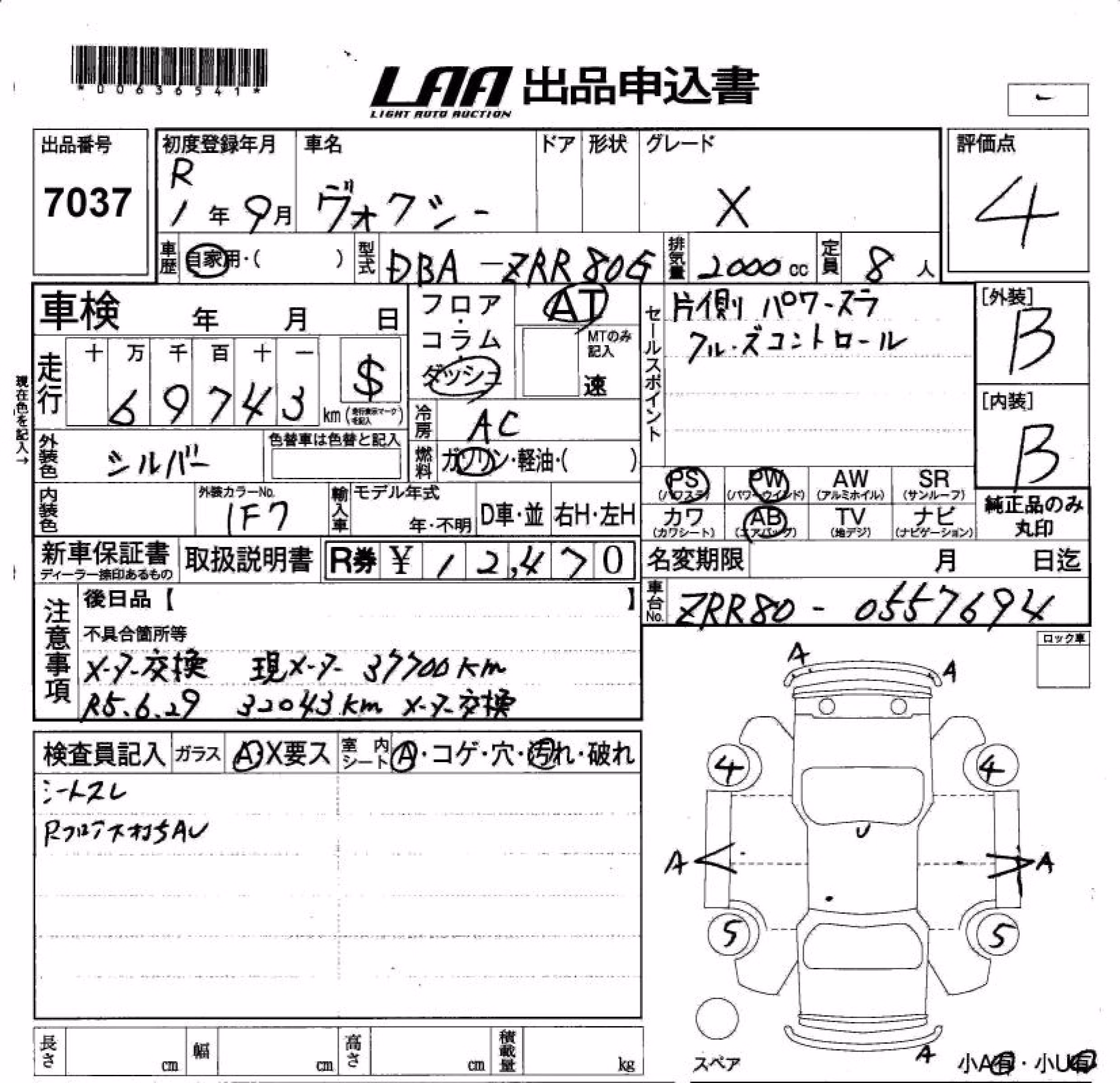 TOYOTA VOXY