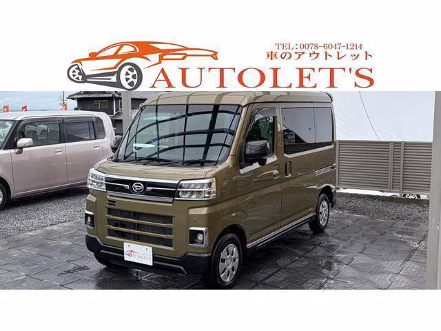 DAIHATSU ATRAI