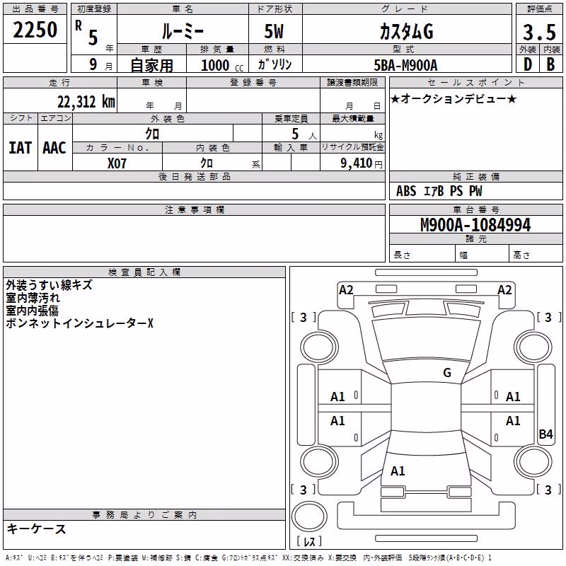 TOYOTA ROOMY