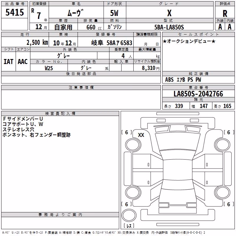 DAIHATSU MOVE
