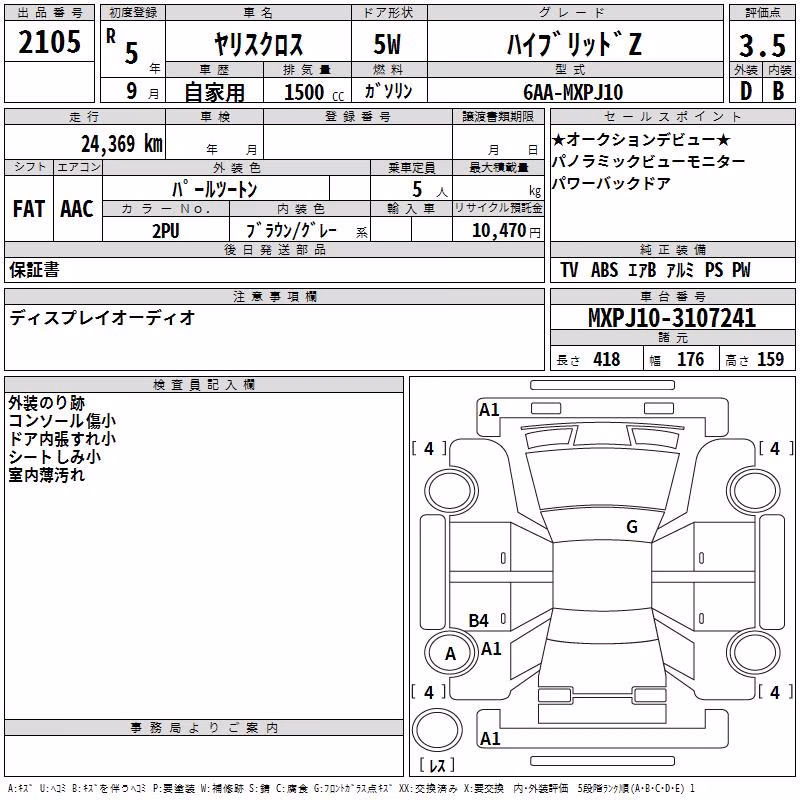 TOYOTA YARIS CROSS