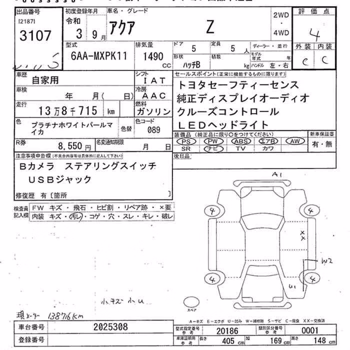 TOYOTA AQUA