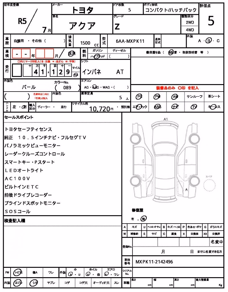 TOYOTA AQUA