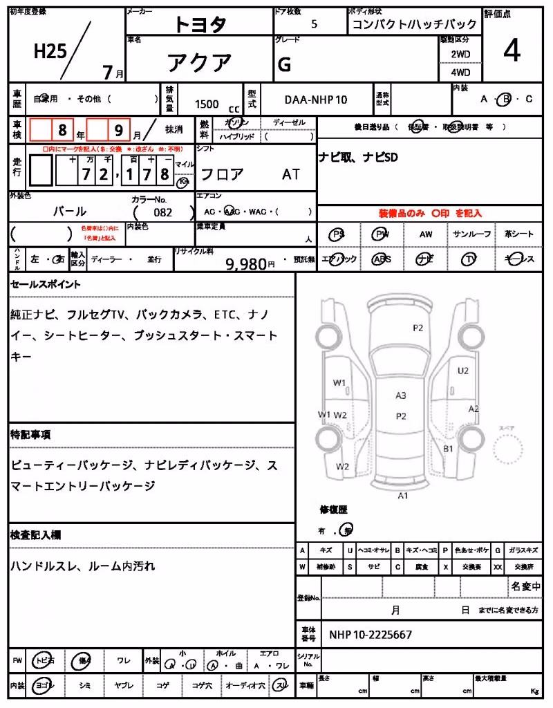 TOYOTA AQUA