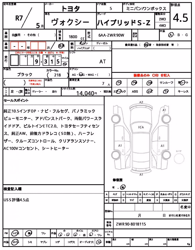TOYOTA VOXY