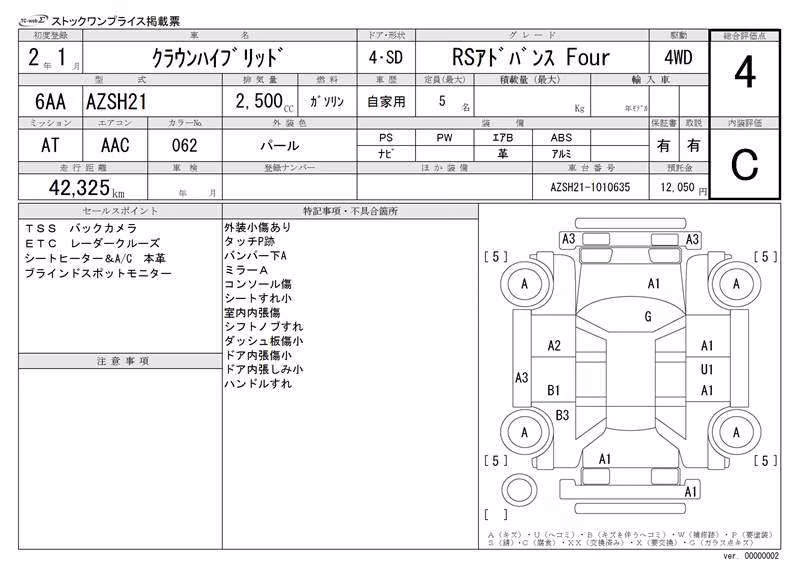 TOYOTA CROWN