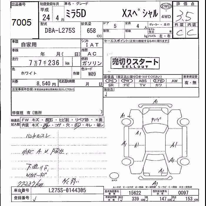 DAIHATSU MIRA