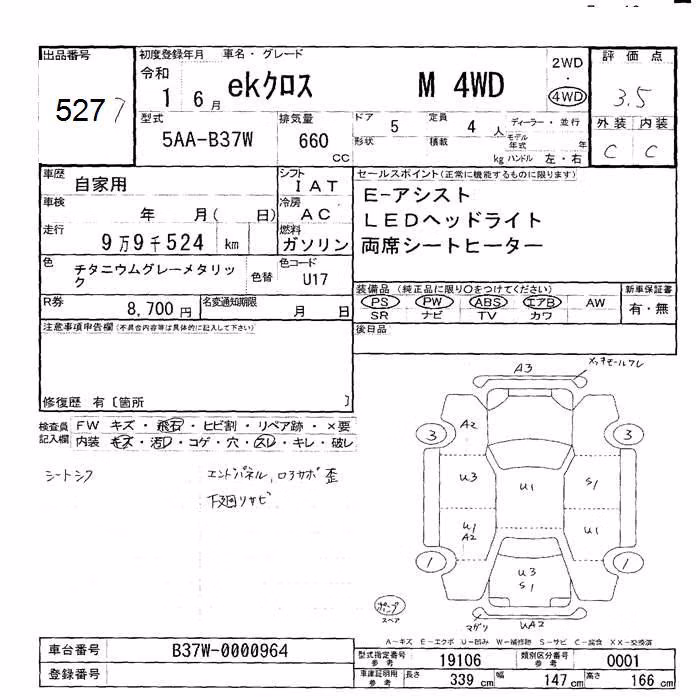 MITSUBISHI EK X