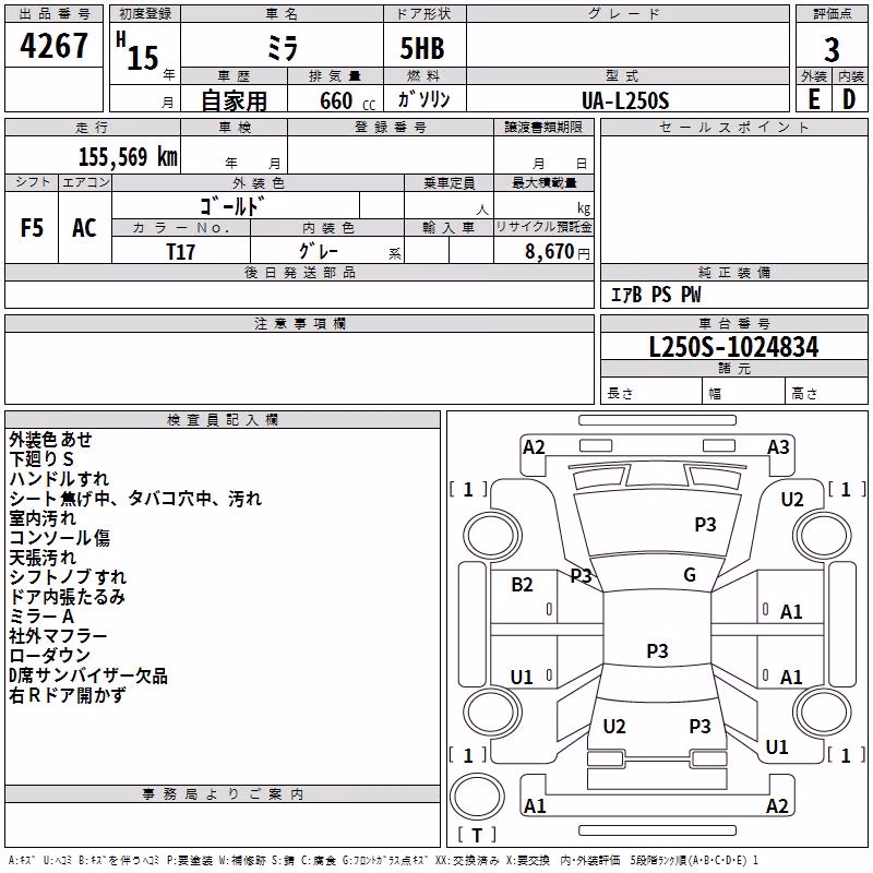 DAIHATSU MIRA