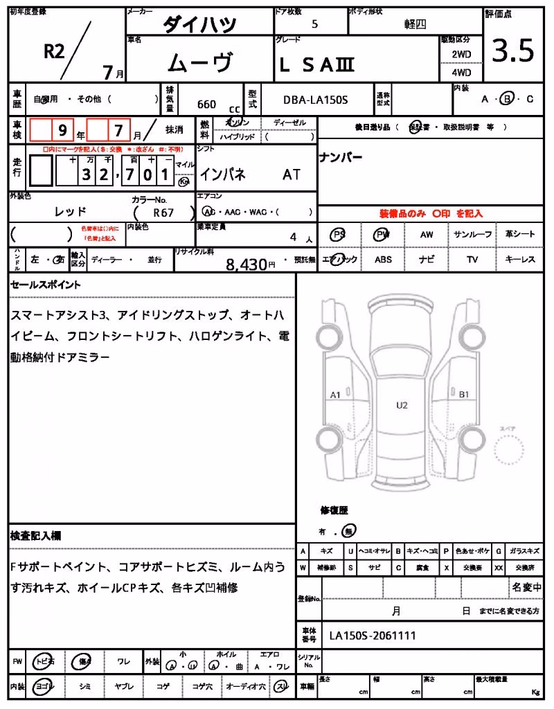 DAIHATSU MOVE