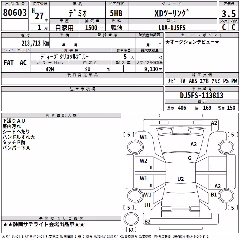 MAZDA DEMIO