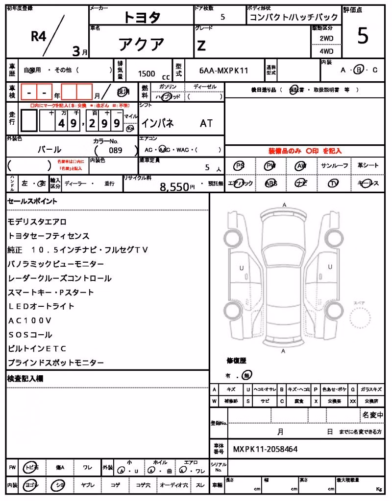 TOYOTA AQUA