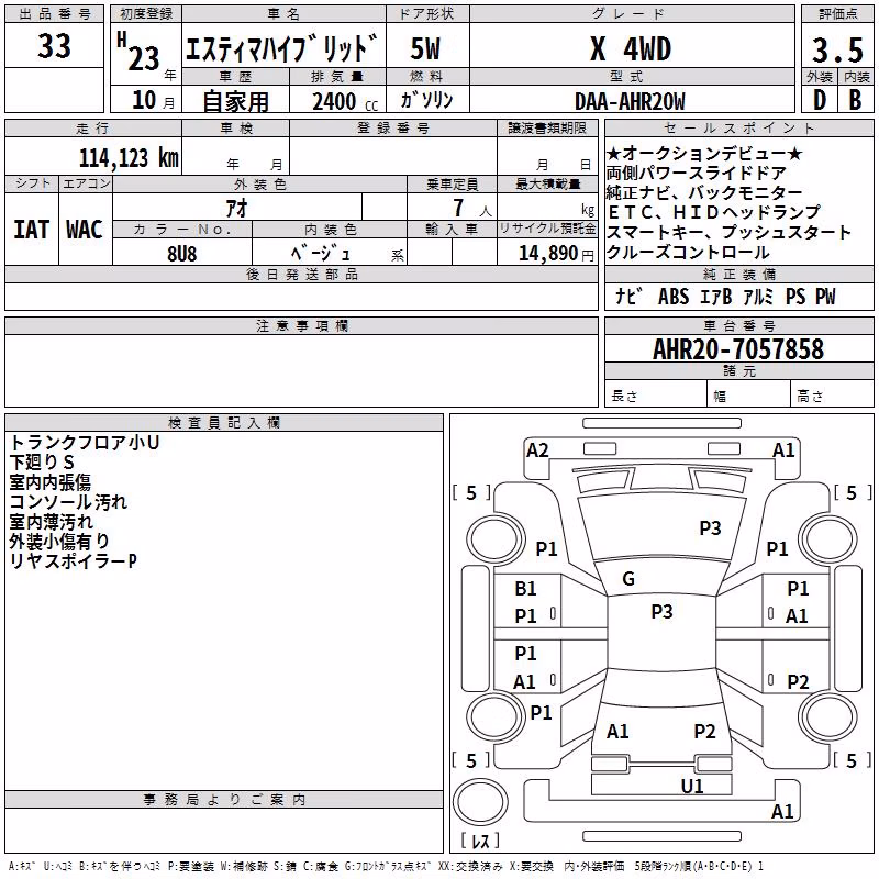 TOYOTA ESTIMA