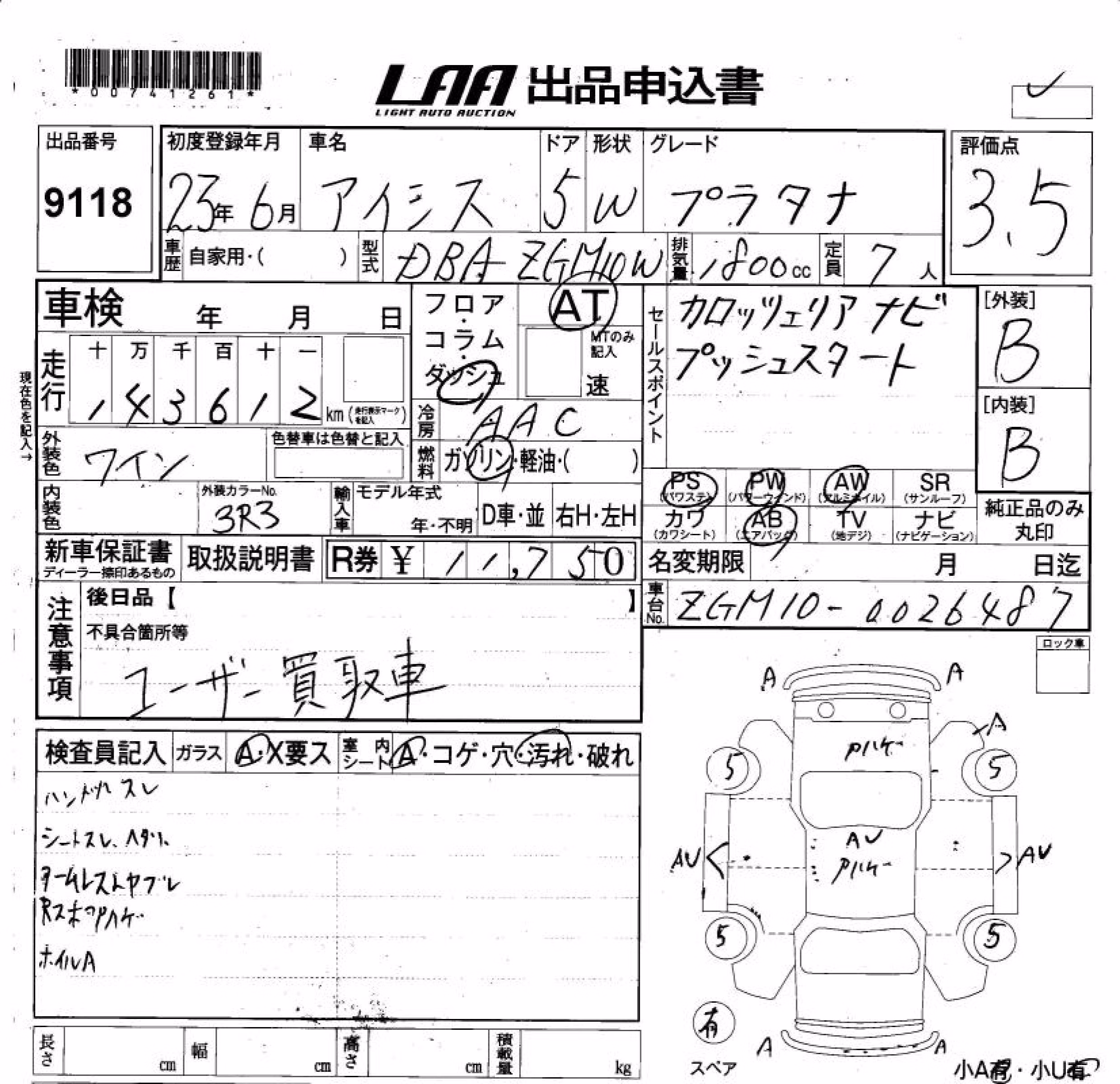 TOYOTA ISIS