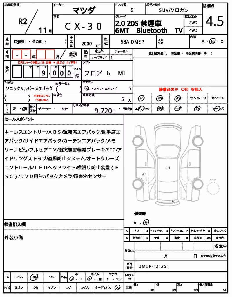 MAZDA CX-30