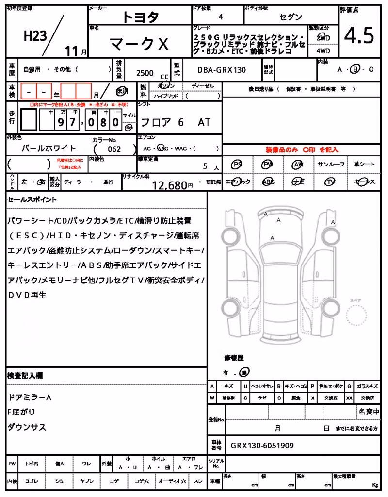TOYOTA MARK X