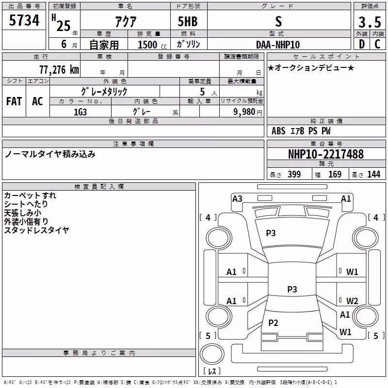 TOYOTA AQUA