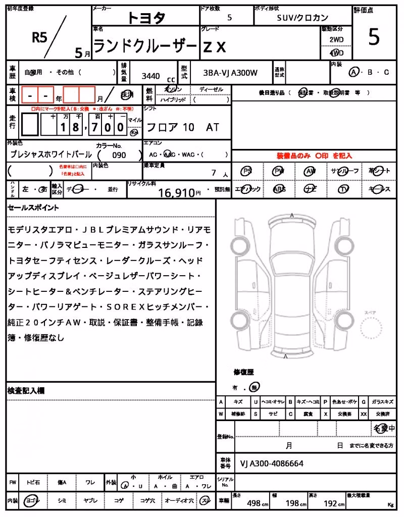 TOYOTA LAND CRUISER