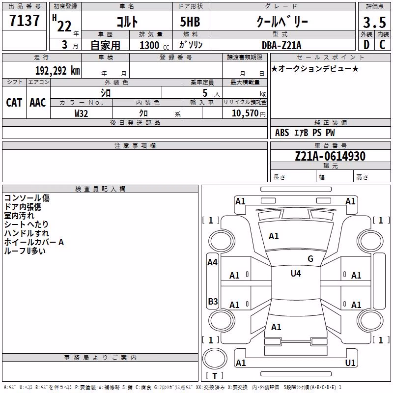 MITSUBISHI COLT