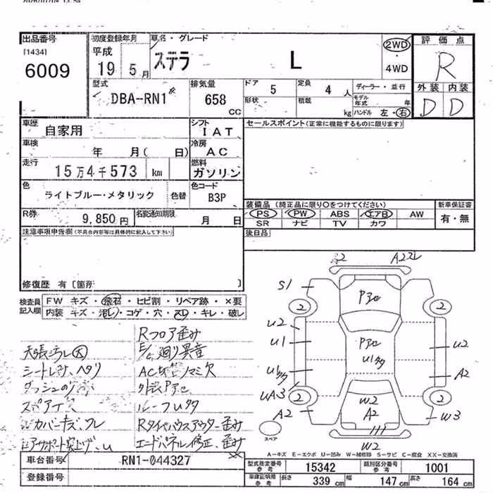 SUBARU STELLA