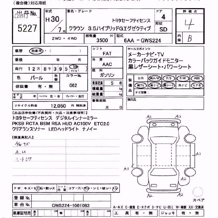 TOYOTA CROWN