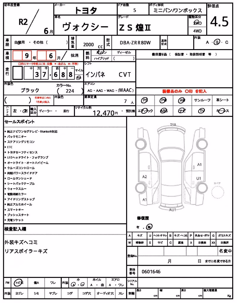 TOYOTA VOXY