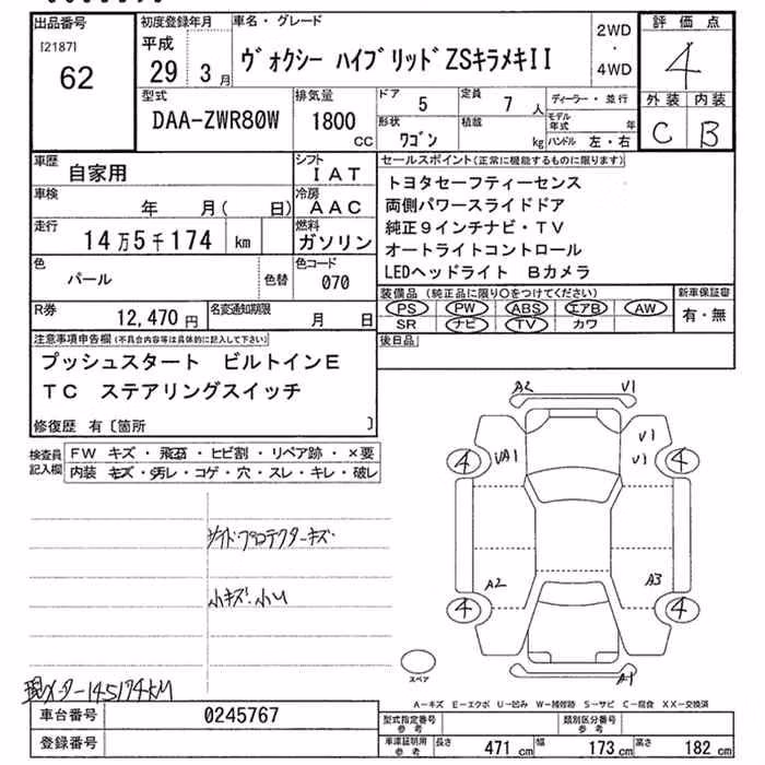 TOYOTA VOXY
