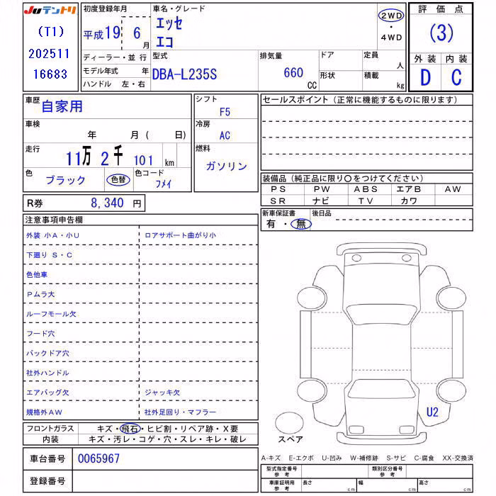 DAIHATSU ESSE