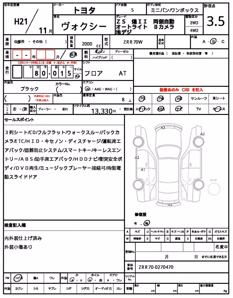 TOYOTA VOXY