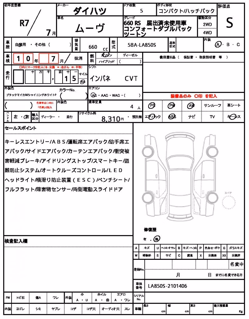 DAIHATSU MOVE