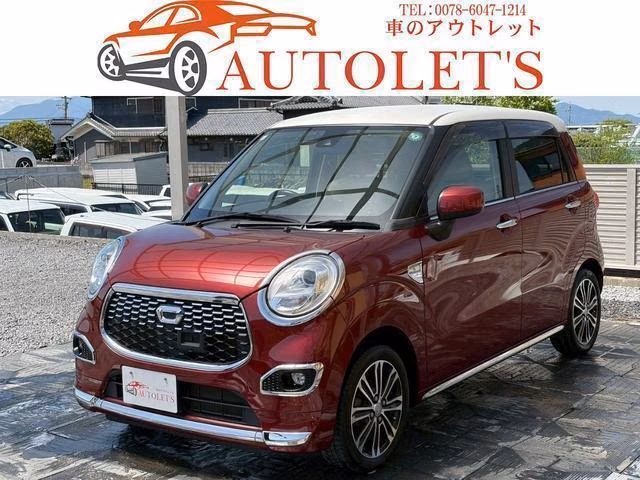 DAIHATSU CAST