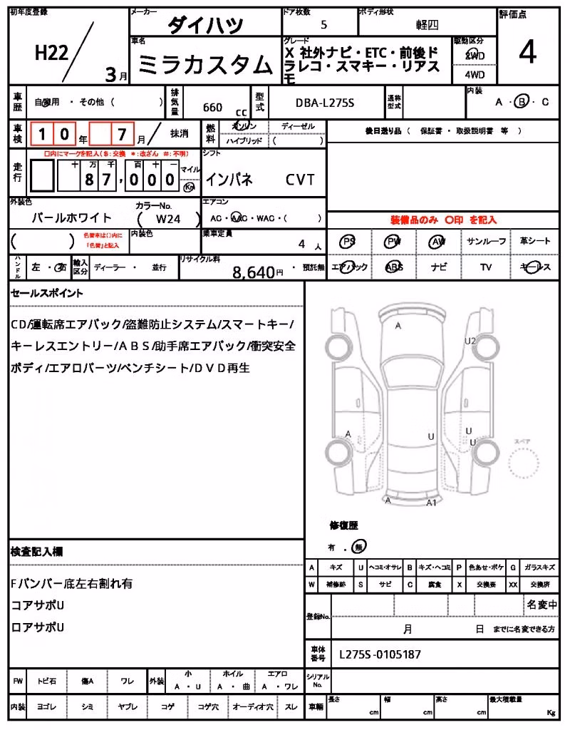 DAIHATSU MIRA