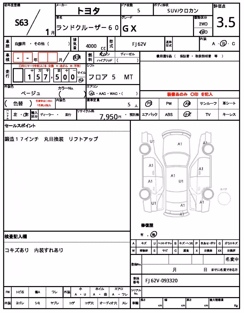 TOYOTA LAND CRUISER