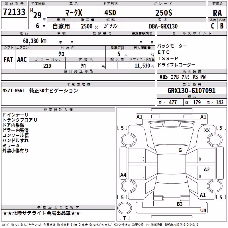 TOYOTA MARK X
