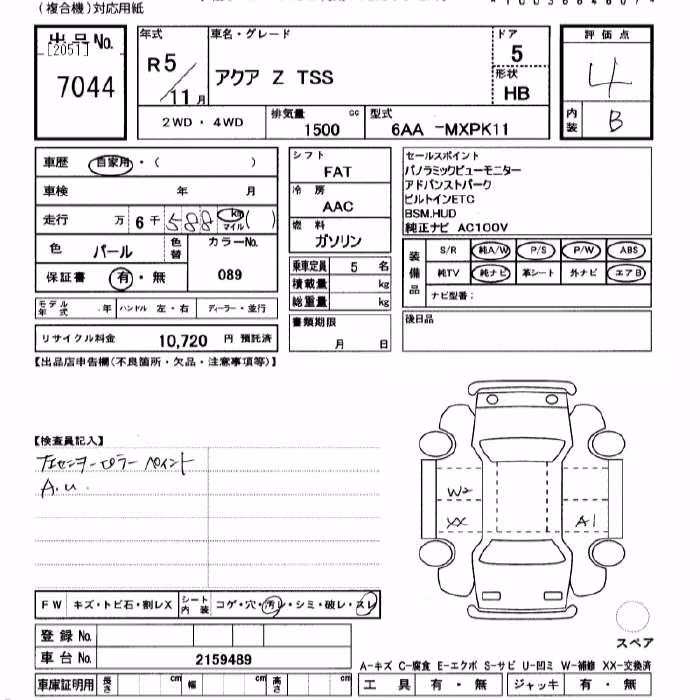 TOYOTA AQUA