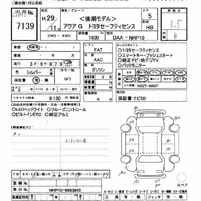 TOYOTA AQUA