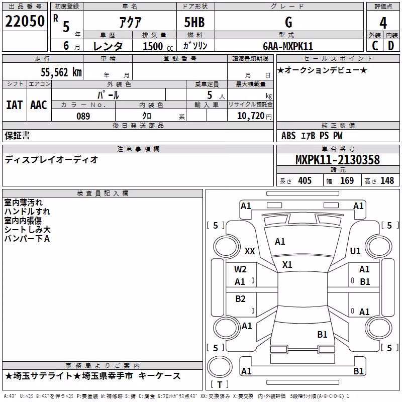 TOYOTA AQUA
