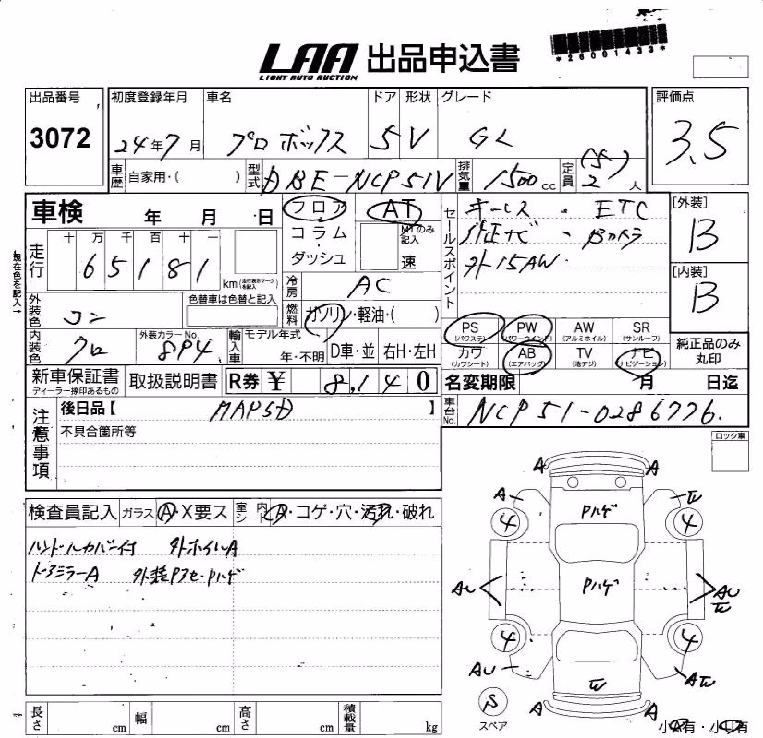 TOYOTA PROBOX