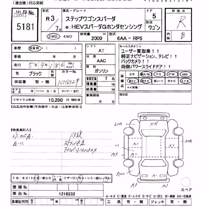 HONDA STEPWGN