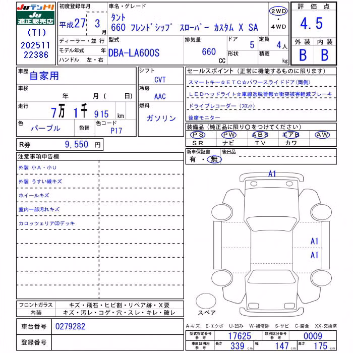 DAIHATSU TANTO