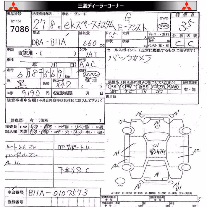 MITSUBISHI EK SPACE