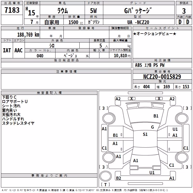 TOYOTA RAUM