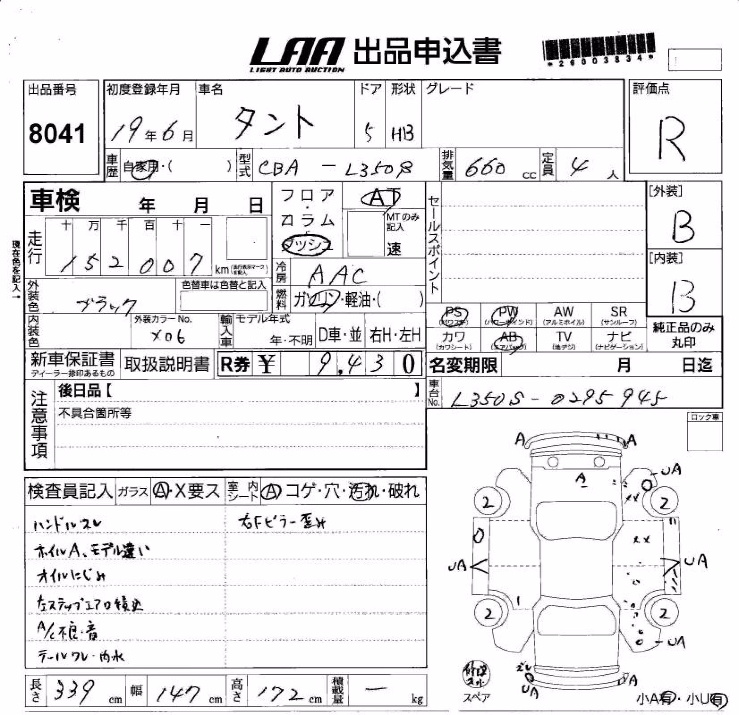 DAIHATSU TANTO