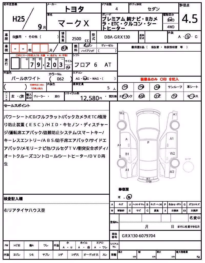 TOYOTA MARK X