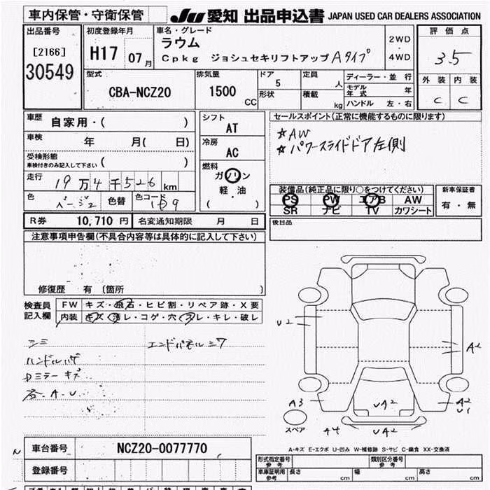 TOYOTA RAUM