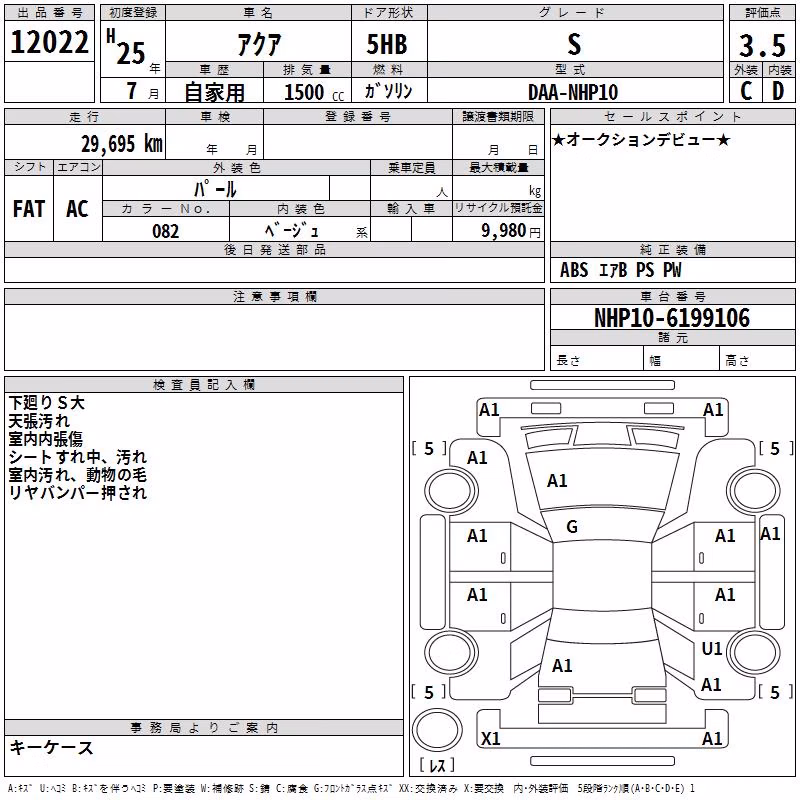 TOYOTA AQUA